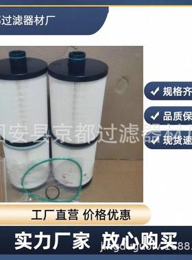 油水分离滤芯FS53014FS53015P553014柴油滤芯规格齐全