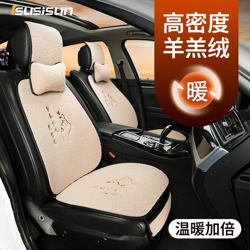 汽车坐垫秋冬季短毛新款羊羔毛绒保暖卡通网红冬天加厚座垫刺绣