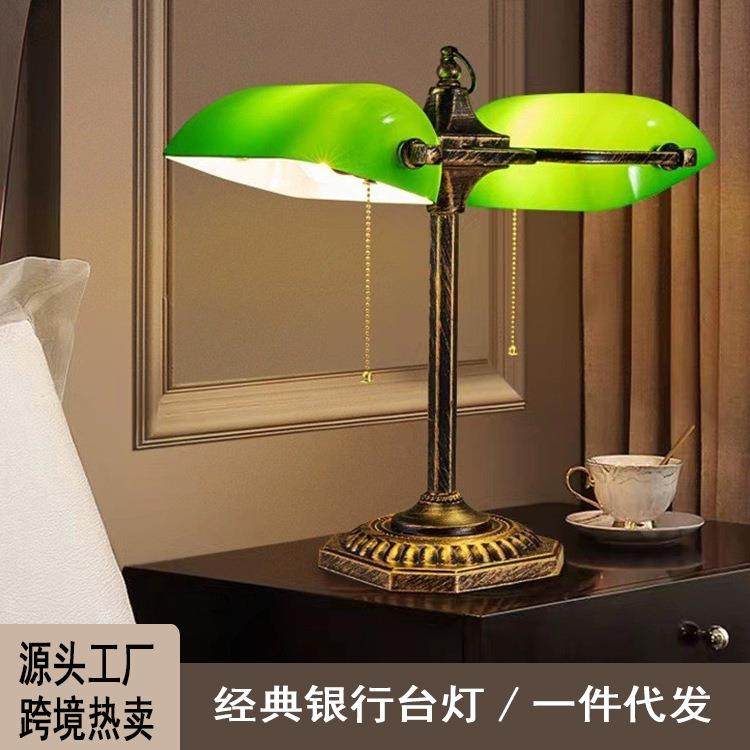 新款美式复古双头民国银行蒋介石绿罩台灯书房床头办公影视道具