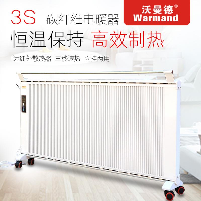 供应石墨烯对流式电暖器壁挂式电加热器碳纤维远红外线取暖器
