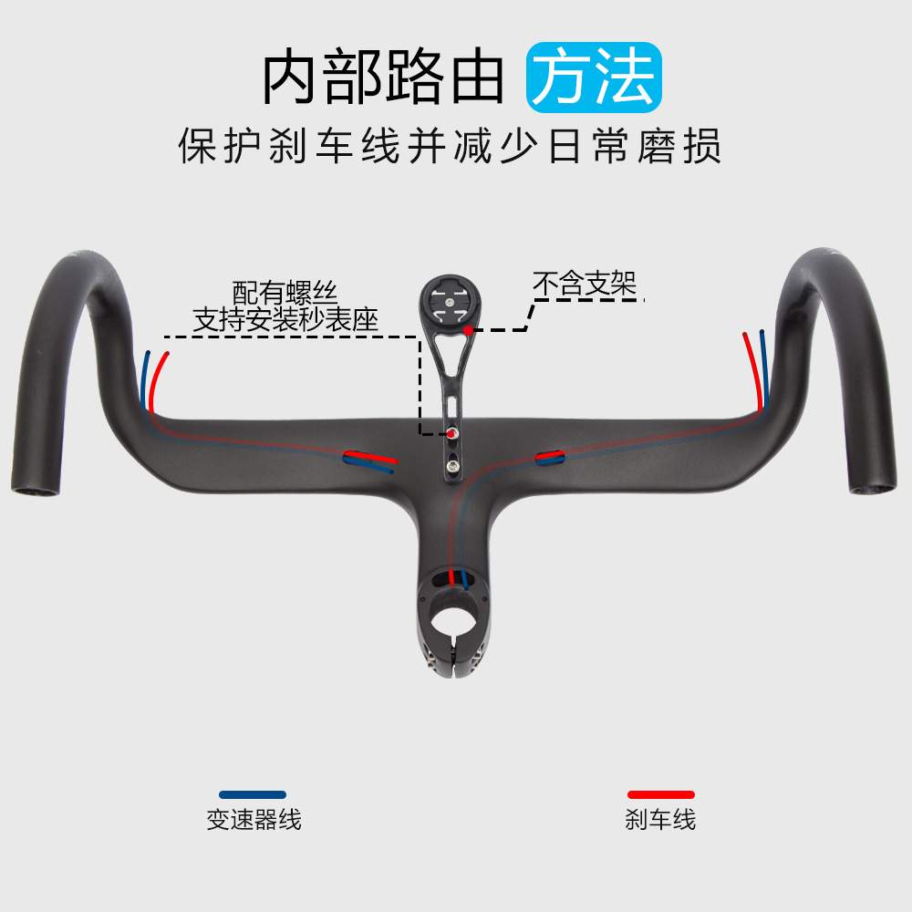 无标自行车车把28.6毫米集成碳纤维公路车把竞赛配件车把手竞赛级