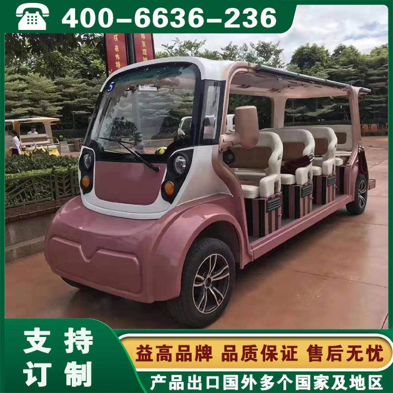 自动驾驶观光车河南郑州许昌洛阳无人驾驶接驳车
