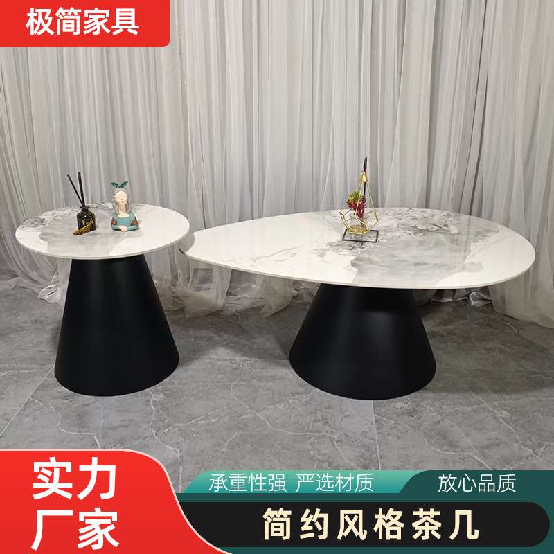 家用岩板茶几办公室沙发角几小型客厅蛋形茶桌阳台小圆桌