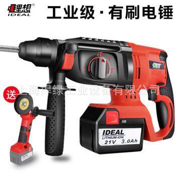 锂想18B05电锤冲击钻充电式电钻电镐工业电动工具