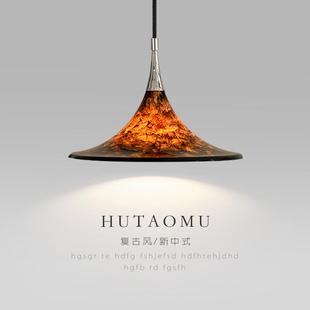 落霞设计师中古餐厅吊灯可升降喇叭飞碟灯复古彩绘书房岛台伸缩灯