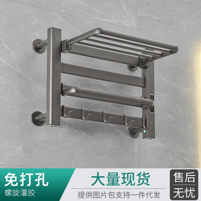 电热毛巾架家用卫生间浴室智能恒温杀菌碳纤维加热烘干置物浴巾架