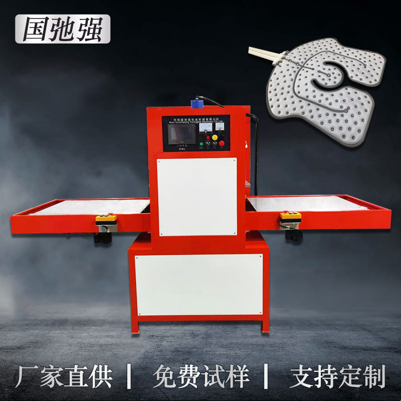 水循环冷敷垫热压机tpu水囊热合机pvctpu水袋焊接机高频熔接机