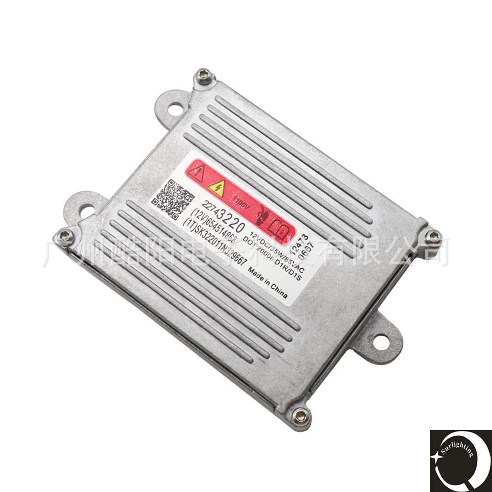 22743220汽车前大灯D1S氙气灯安定器35W适用于别克君越