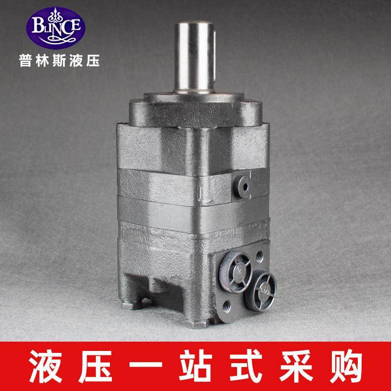 BM4/BMS/OMSY80/100/125/160/200/250/315/400耐高压液压油马达,畜牧/养殖物资,畜牧/养殖器械,淘宝优惠券,粉丝福利购,淘宝优惠卷