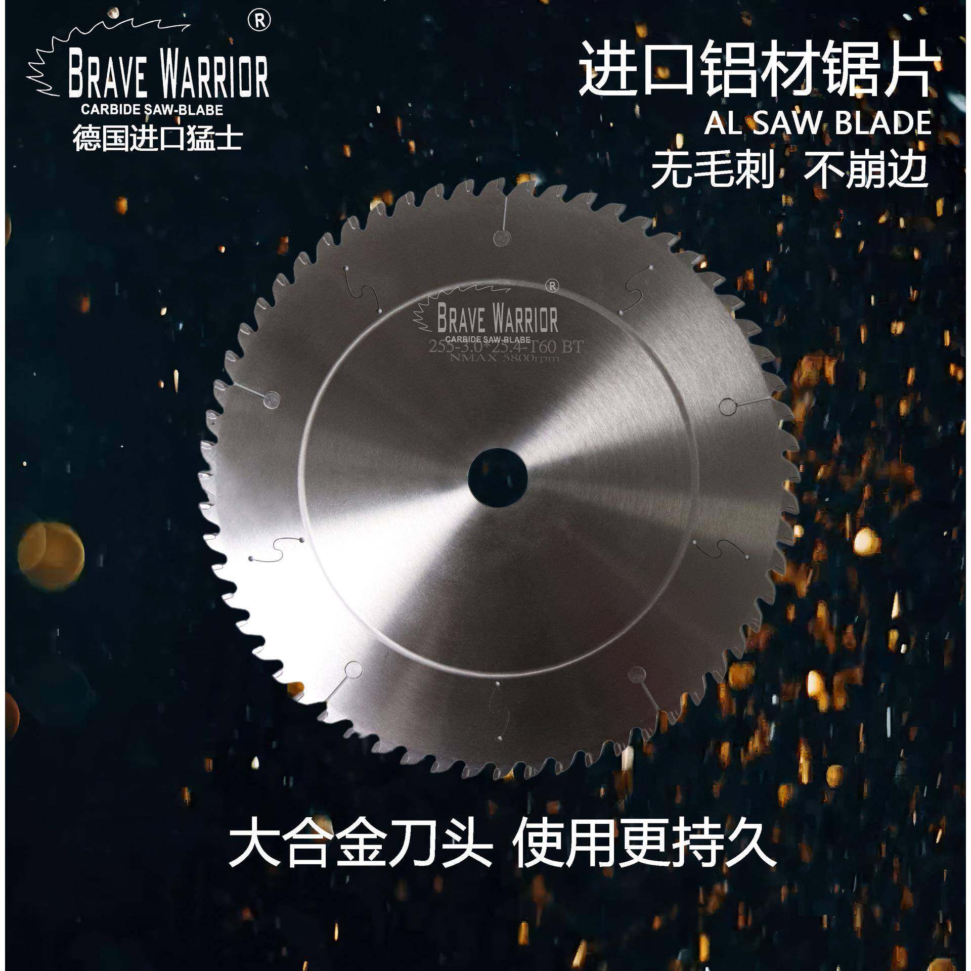 切割片工业专用铝合金锯片铝材锯片230-600切铝锯片100齿铝用锯片