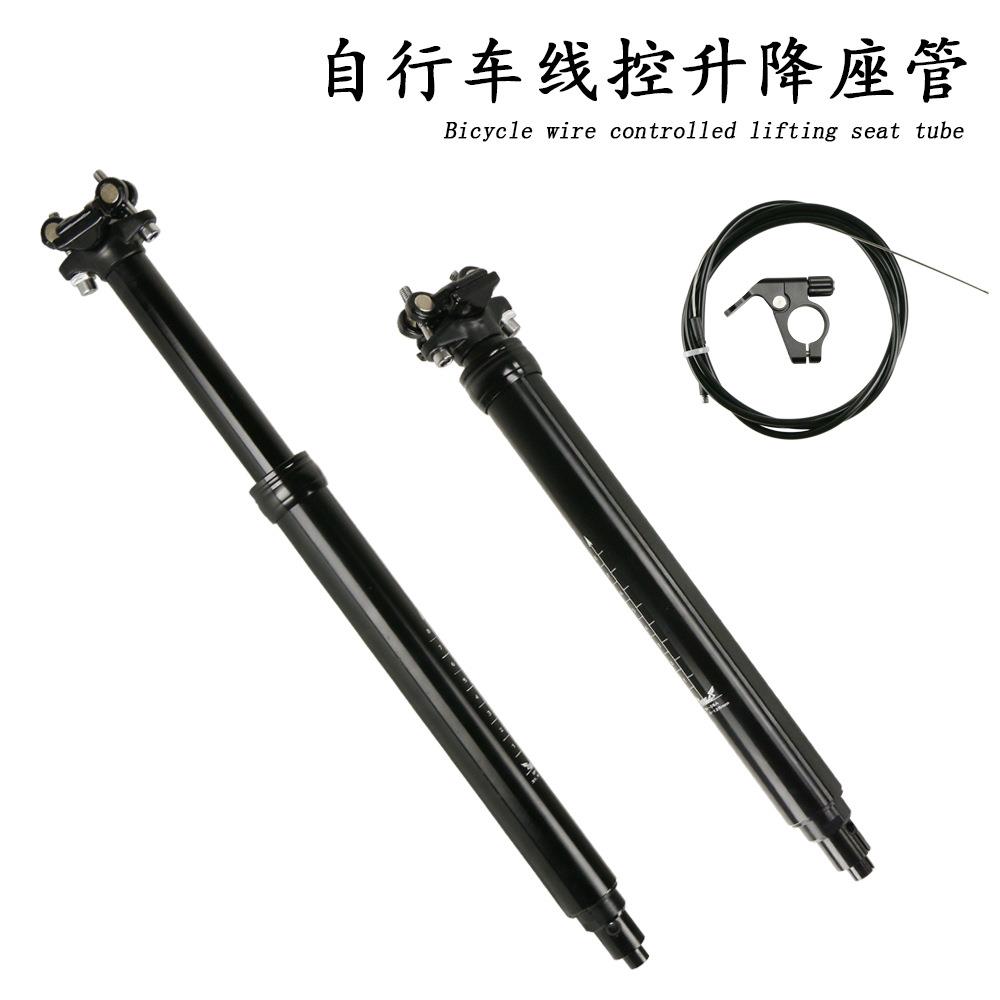 越野自行车油压升降坐管山地车内走线控座杆鞍座坐管杆