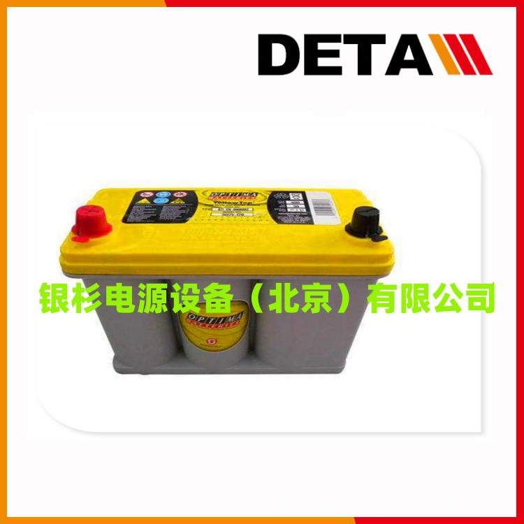 奥铁马OPTIMA卷绕蓄电池8016-253蓝顶 12V5H汽车启动电源