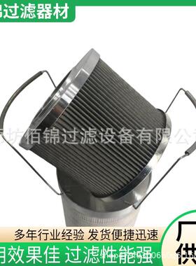 佰锦供应液压油滤芯0100DN010BN4HC液压吸油进油液压先导滤芯