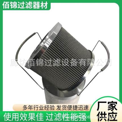 佰锦供应液压油滤芯0100DN010BN4HC液压吸油进油液压先导滤芯