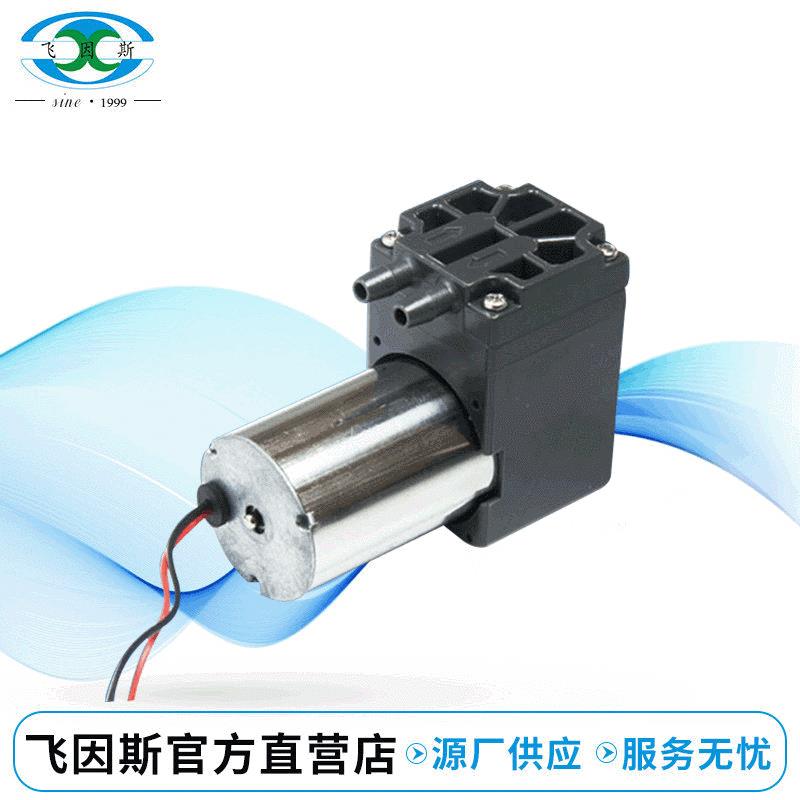 555无刷直流微型水泵汽车微型循环水泵SW512-30B-2900