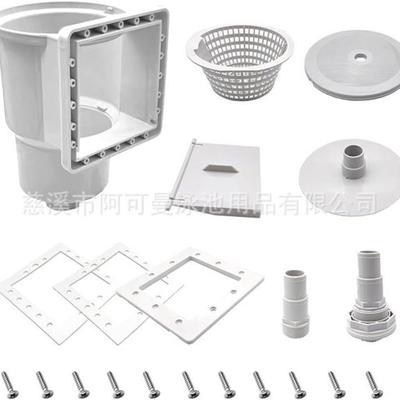 爆款窄口泳池海沃德Hayward撇渣器墙壁树叶收集器墙壁撇渣器