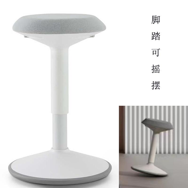 时尚休闲不倒翁摇摆椅子前台接待升降吧椅站立两用电话亭辅助座椅
