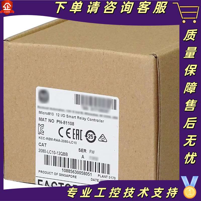 2080-LC10-12QBB Micro810控制器，8IN 24VDC，2080LC1012QBB