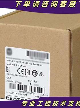 2080-LC10-12QBB Micro810控制器，8IN 24VDC，2080LC1012QBB