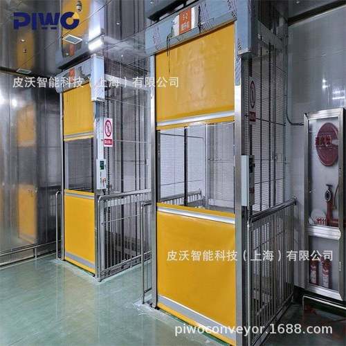 垂直升降机货物纸箱垂直提升下降导轨式托盘进出货升降货梯