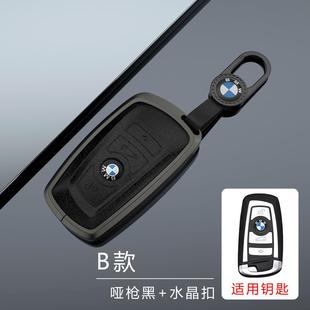 530扣男女 3系320li包x1x3x5x2智能壳525 适用老款 宝马7系钥匙套5