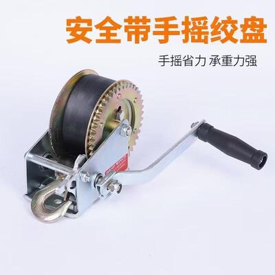 双向自锁式小型手动绞车L2500LBS家用牵引升降绞车手摇绞盘