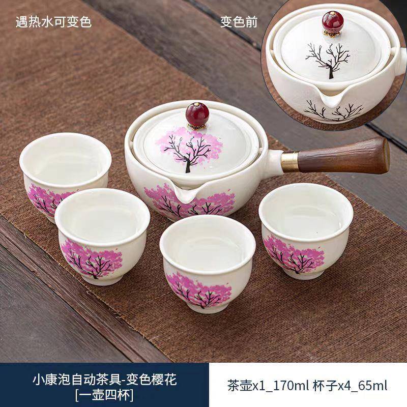 户外露营旅行茶具套装便携旅行快客杯家用懒人泡茶杯神器逍遥茶壶