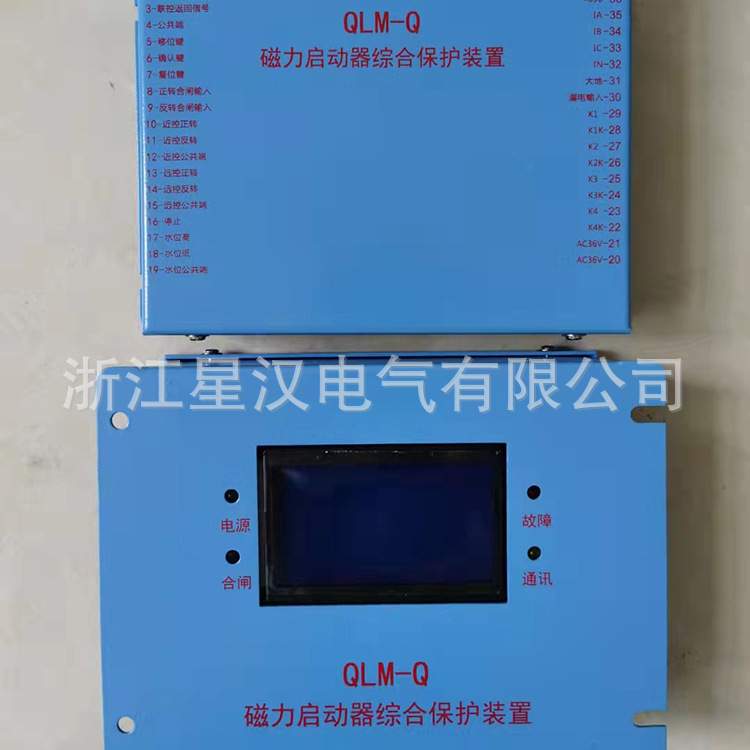 SDB-F（III） 风机智能综合保护装置