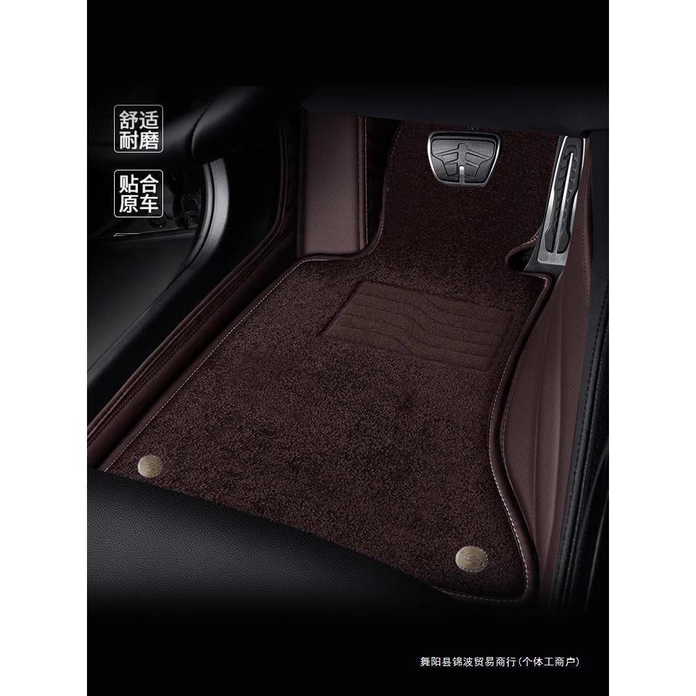 适用林肯汽车脚垫全包围冒险家航海家MKZ员MKCmkx大陆飞锦波