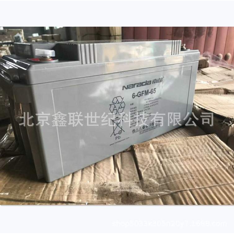 南都NARADA蓄电池6-GFM-40C/12V-40AH电力 应急EPS