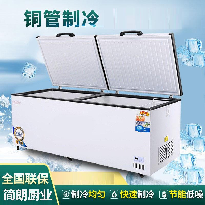 卧式冰柜商用大容量家用冰箱冷冻冷藏保鲜柜双温两用节能速冻冷柜