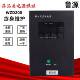 高压柜嵌入式 24V输出 110V 直流操作电源WZD200分布式 电源DC220V