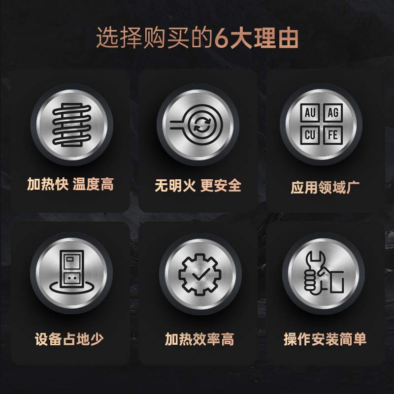 手持式高频感应加热机智能数据化加热设备小型手持式无名火加热机