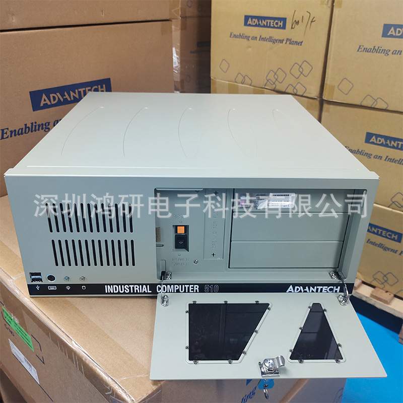研华IPC-510/AIMB-705工控机 i3i5i7cpu上架式计算机 系统win7/10