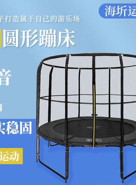 家用室内蹦蹦床户外健身小型蹦床8ft10ft12ft13ft弹跳床带护网