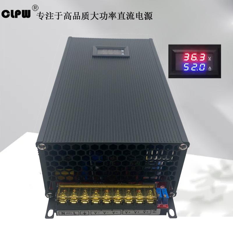 可调恒压恒流UV电源1500W12V24V36V48V120V90V70V27V60V70V
