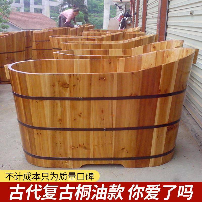 美容院泡澡木桶大人全身沐浴桶家用洗澡桶熏蒸木桶浴缸实木洗澡盆