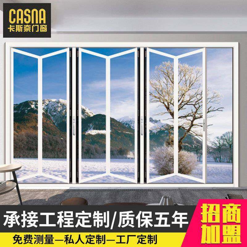 铝合金折叠门开放式厨房推拉门阳台无下轨商铺隔断伸缩移门可折叠