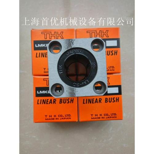 THK支撑单元EK4EK5EK6EK8EK10EK12EK15EK20丝杠支撑座