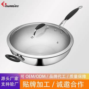 创生304不锈钢五层钢32CM炒锅无涂层不易沾少油烟煎锅