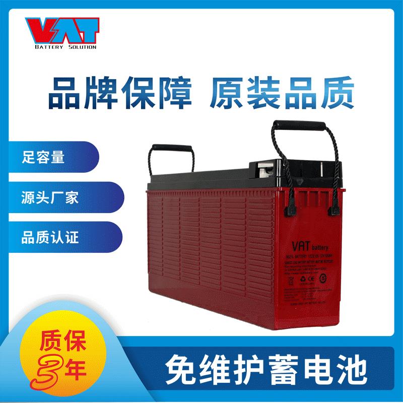 威艾特（VAT）12V105AH铅酸蓄电池欧款太阳能免维护