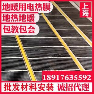 康达尔印花台高温电热膜400瓦自限温电热膜PTC电热膜发热膜地暖