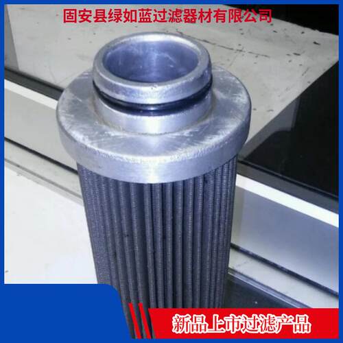 FLUIDTECH弗里德里希B32.005.L1.PB32.010.L1.P过滤器滤芯