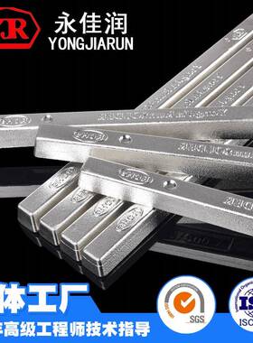 100ppm无铅高温锡条550度高熔点波峰焊手浸焊锡条