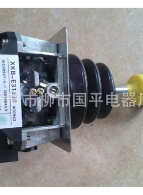 主令开关XKB-E11307设备单双机构主令控制器操纵杆手柄XKBE11307