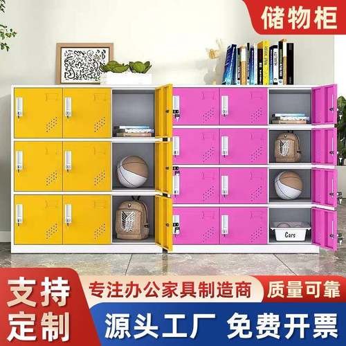 学生书包柜教室储物柜宿舍更衣柜彩色存包柜幼儿园多门收纳小矮柜