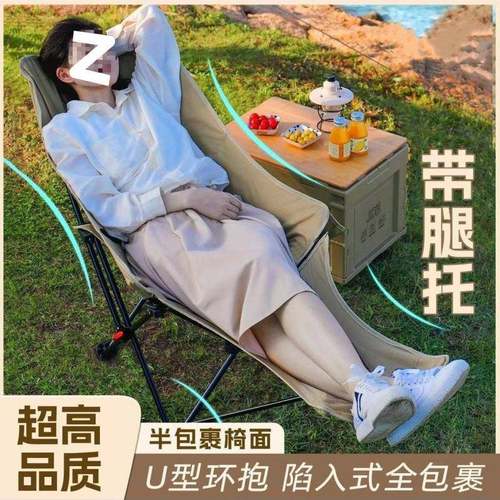 折叠躺椅简易折叠床椅子便携月亮椅办公室午休三挡调节躺椅带腿托