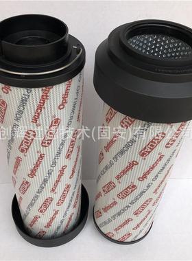 1300R010BN4HC/S0441回油滤芯V3.0508-09Y先导滤芯60014121