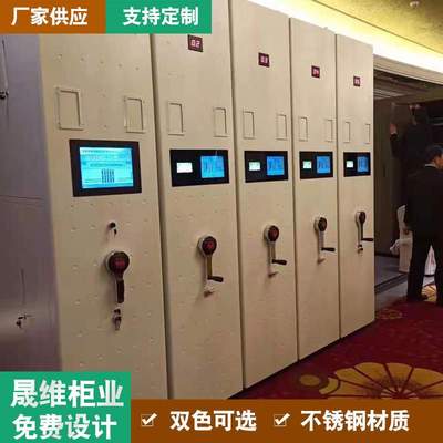 密集柜 档案室电动手摇式密集架移动档案柜文件柜凭证柜资料柜