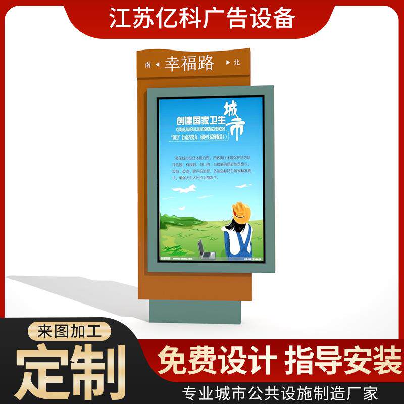 路名牌灯箱指路牌广告灯箱街道路名牌灯箱优质指路牌灯箱